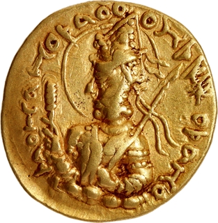 Extremely Rare Ardokhsho type Gold Dinar Coin of Huvishka of Kushan Dynasty.