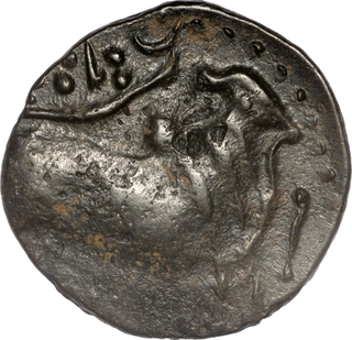 Very Rare Chakra type Potin Coin of Pallavas of Kanchi.