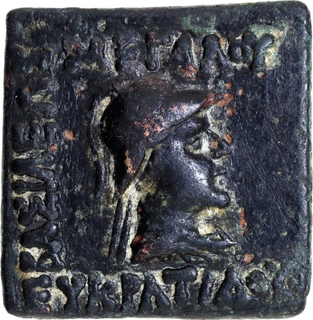 Rare Copper Hemi Obol Coin of Eucratides I of Indo Greeks.