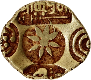 Punch Marked Gold Padmatanka Coin of Lakshmidevi of Yadavas of Devagiri with legend Shri Lasuma.