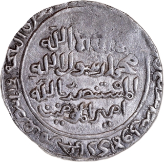 Extremely Rare Unlisted Silver Tanka of Shams ud-Din Iltutmish with month Jamad I and Unrecorded Marginal Inscription.