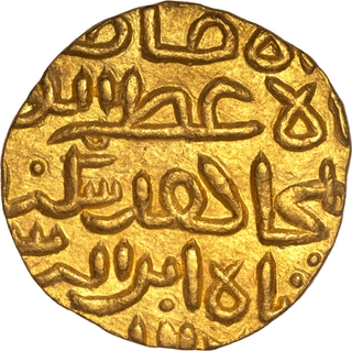 Sikandar bin Ilyas Shah (Bengal Sultanate) Gold Tanka, Mu‘azzamābad- Gem UNC, Extremely Rare.