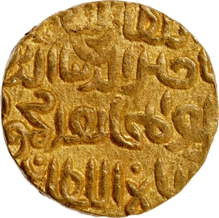 Extremely Rare Bengal Sultanate Nasir ud-din Mahmud Shah Gold Tanka, Firuzabad Mint Abu’l Mujahid Type.