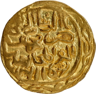 Extremely Rare AU-UNC Bengal Sultanate Nasir ud-din Mahmud Shah Gold Tanka, Abu’l Mujahid Type (AH 837–864 / AD 1433–1459).