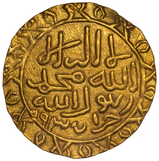 Bengal Sultanate -Saif ud-Din Firuz Shah Gold Nazarana Tanka, Khazana Mint, AH 893 (1488 AD), Large Flan, Exceedingly Rare.