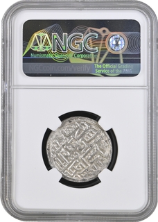 Bengal Sultanate, Nasir-ud-din Nusrat Shah, Dar al Darb Mint, Silver Tanka, Small Flan-NGC MS65, Rare.