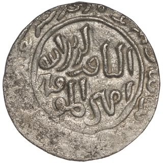 Delhi Sultanate- Shams-ud-din Iltutmish Silver ½ Tanka, Budaun Type, AH (6)29, in the Name of Caliph al-Nasir li-Din Allah, Unlisted & Exceedingly Rare.