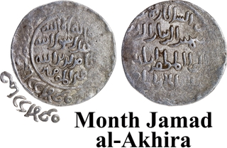 Delhi Sultanate, Shams al-Din Iltutmish-Silver Tanka, Budaun Mint, with month Jamad al-Akhira (Very Rare).