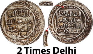 Experimental Shams ud-Din Iltutmish Silver Tanka with Dual “Dehli” Mint Legends on Reverse, Unrecorded type. 