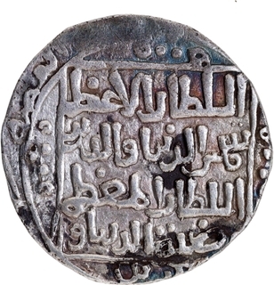 Exceptional and Unpublished Silver Tanka of a Female Ruler Sultana Raziya of Delhi Sultanate with Single-Square Reverse.