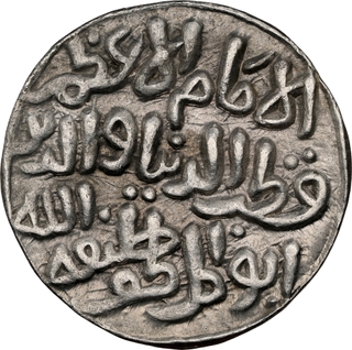 Delhi Sultanate Silver Tanka of Qutb-ud-din Mubarak, Hadrat Dar ul-Khilafa Mint, AH 717-NGC AU 55.