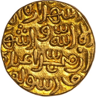 Extremely Rare Small Flan Gold Heavy Dinar of Muhammad bin Tughluq, Shahr Sultanpur (Warangal, present-day Telangana; by style)- Tughluq Dynasty.