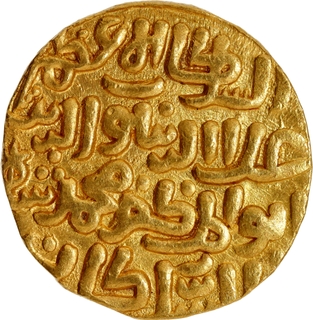 Delhi Sultanate – Khilji Dynasty, Ala ud-Din Muhammad Khilji, Gold Tanka, Hadrat Dehli Mint (AH 695–715 / 1296–1316 AD), AU-UNC.