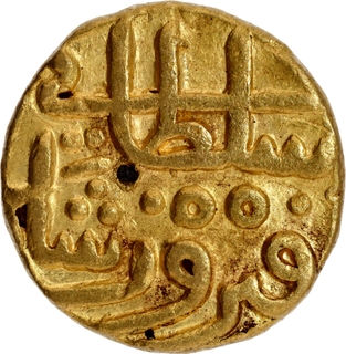 Extremely Rare Delhi Sultanate, Tughluq Dynasty, Firuz Shah Tughluq Gold Tanka Coin of Hijri Year 788.
