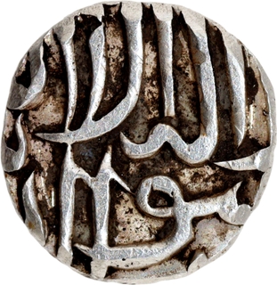 Delhi Sultanate, Suri Dynasty, Sher Shah, First Known Silver 1/8 Rupee, Agrah-Gwalior Type-Unique.