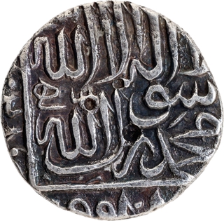 Extremely Rare Delhi Sultanate Suri Dynasty Sikandar Shah Suri Lahore Mint Silver Rupee AH 962 Coin. 