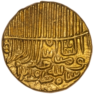 Extremely Rare Gold Tanka Coin of Sultan Husain Shah, Jaunpur Sultanate-G&G J25, AU-UNC.