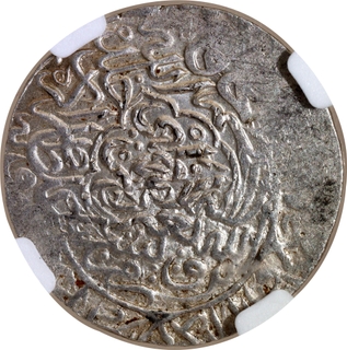 Extremely Rare Humayun Silver Shahrukhi, Agra Mint Top-Pop NGC MS 63-Double Struck.