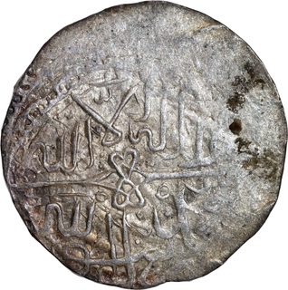 Extremely Rare Mint Humayun 1st Reign Badakhshan Mint Silver Shahrukhi AH 944 Coin. 