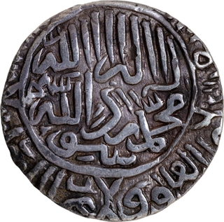 Humayun (1st Reign AH 937–947 / 1530–1540 AD), Mandu Mint, Silver Shahrukhi, AH 942, Exceptionally Rare – First Correctly Attributed in Auction.