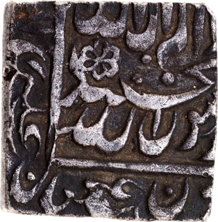 Very Rare Silver Square Rupee Coin of Akbar of Bang Mint.