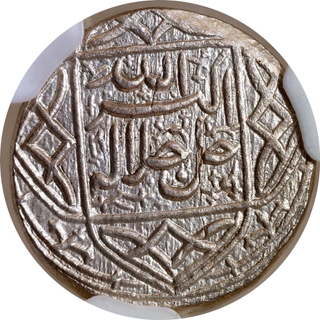 Very Rare Finest Coin Akbar Silver Rupee, Ahmadabad Mint-Aban Month, Elahi 47 (NGS MS63)