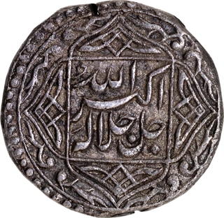 Akbar Silver Rupee, Lahore Mint, Month Ardibihisht (Taurus), Elahi 47, Lozenge Star Type, Extremely Rare Grade.