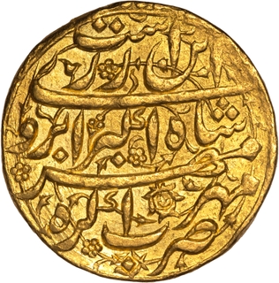Exceptionally Rare Akbar Gold Mohur with “Ta Zamin-o-Aasman” Poetic Couplet.