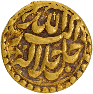 Exceptionally Rare Akbar Sitpur Mint Gold Mohur Month Farwardin (Aries) Elahi 47 Jallu Jalalahu Type Coin.