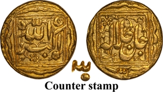 Akbar Gold Heavy Mohur, Mintless Ilahi Type with Countermark ‘30’, AH 963–1014 (1556–1605 AD), Exceedingly Rare.