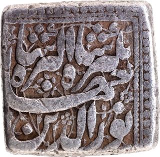 Jahangir (1605–1627 AD), Agra Mint, Silver Square Rupee, Month Tir (Cancer), AH 1024 / Regnal Year 10, Elahi Issue with Do-Chashmi “Ha”, Very Rare,