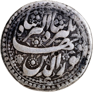 Extremely Rare Silver One Rupee Coin of Jahangir of Agra Mint of Farwardin Month.
