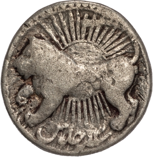 Jahangir Silver Zodiac Rupee, Leo (Amardad), AH 1027/13 RY, Ahmadabad Mint - Extremely Rare.