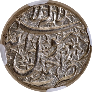 Very Rare Jahangir Silver Rupee Coin of Ahmadnagar Mint, NGC MS 64 (Top-Pop).