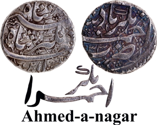 Very Rare Jahangir Silver Rupee, Ahmad-a-nagar Mint Style, AH 1033 (Early Type).