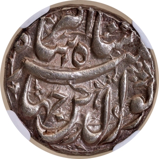 Jahangir Silver Rupee, Patna Mint, Month Di (Capricorn), AH 1023/9 RY-NGC MS 62 (Top Pop).