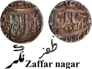 Jahangir (AH 1014–1037 / 1605–1627 AD), Zafarnagar Mint, Silver Rupee, AU-UNC, Very Rare.