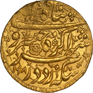 Exceedingly Rare Jahangir, Gold Heavy Mohur (Sawai Type), Small Flan, AH 1018 / RY 4, Agra - “Khusru-e-Giti Panah” Couplet