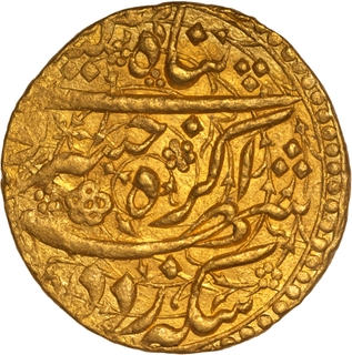 Exceedingly Rare Jahangir, Gold Heavy Mohur (Sawai Type), Large Flan, RY 5, Agra - “Khusru-e-Giti Panah” Couplet