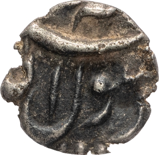 Extremely Rare Shah Jahan Burhanpur Mint by style Kalima type Silver Nisar 1/20 Rupee (Suki) Coin. 