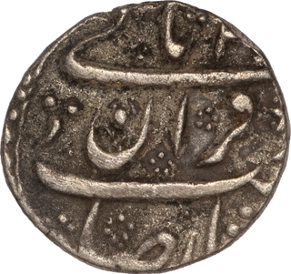 Mughal Empire -Shah Jahan Silver ¼ Rupee Nis̱ar-i Ṣaḥib-Qirān-i Thānī, Lahore Dar ul-Sultana Mint, AH 1056 (1646 AD), Extremely Rare.