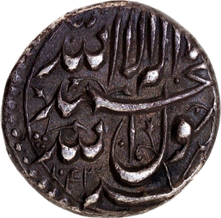 Exceedingly Rare.- Shah Jahan, Mintless Silver Nisar ¼ Rupee (4 Annas), AH 1043-Exceedingly Rare.