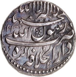 Very Rare Grade Shah Jahan Agra Dar ul Khilafa Mint Silver Rupee AH 1037 /Ahad RY Coin.