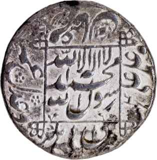 Shah Jahan Silver Rupee (Nazarana Type), Broad Flan, Allahabad Mint-Unlisted Broad-Flan Variant, Very Rare