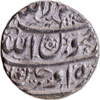 Shah Jahan Baldat Ujjain Silver Rupee- Abu al-Muzaffar / Early Khurram Type, Extremely Rare..