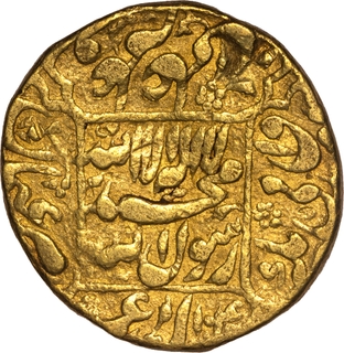 Shah Jahan Gold Mohur, AH 104X /4 RY Burhanpur Mint-Extremely Rare Coin.