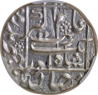 Graded by NGS as MS 66- Rare Aurangzeb Alamgir Junagarh Mint Silver Rupee, 13 RY, Badr Munir Couplet Coin.