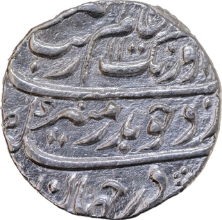 Extremely Rare Aurangzeb Alamgir Sambharسانبھر Silver Rupee AH 1100 /33 RY Coin.