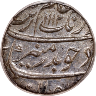 Aurangzeb Alamgir Rupee, Surat Mint, AH 1112 /44, Rare in this grade PCGS MS 63 –Top Pop.