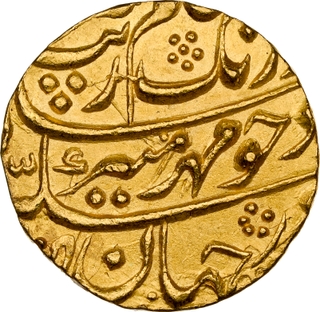 Mughal Empire- Aurangzeb Alamgir, Gold Mohur, Akbarabad “Mustaqir-ul-Khilafa” Mint, Top-Pop, Extremely Rare, MS 64.
